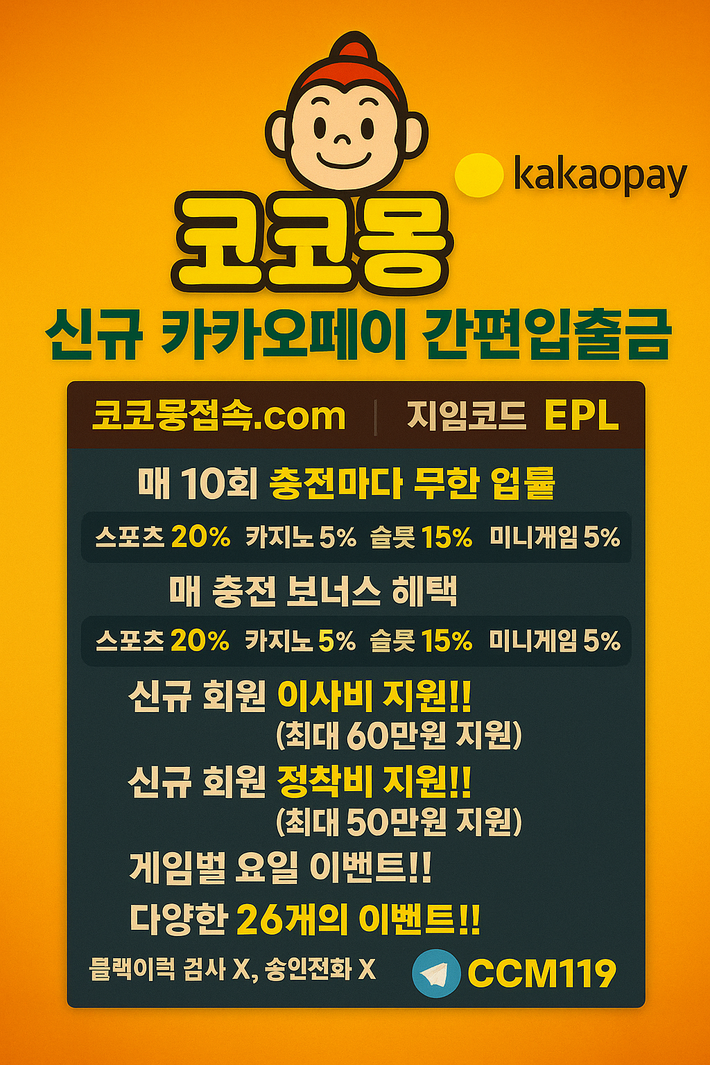 이벤트 배너 3