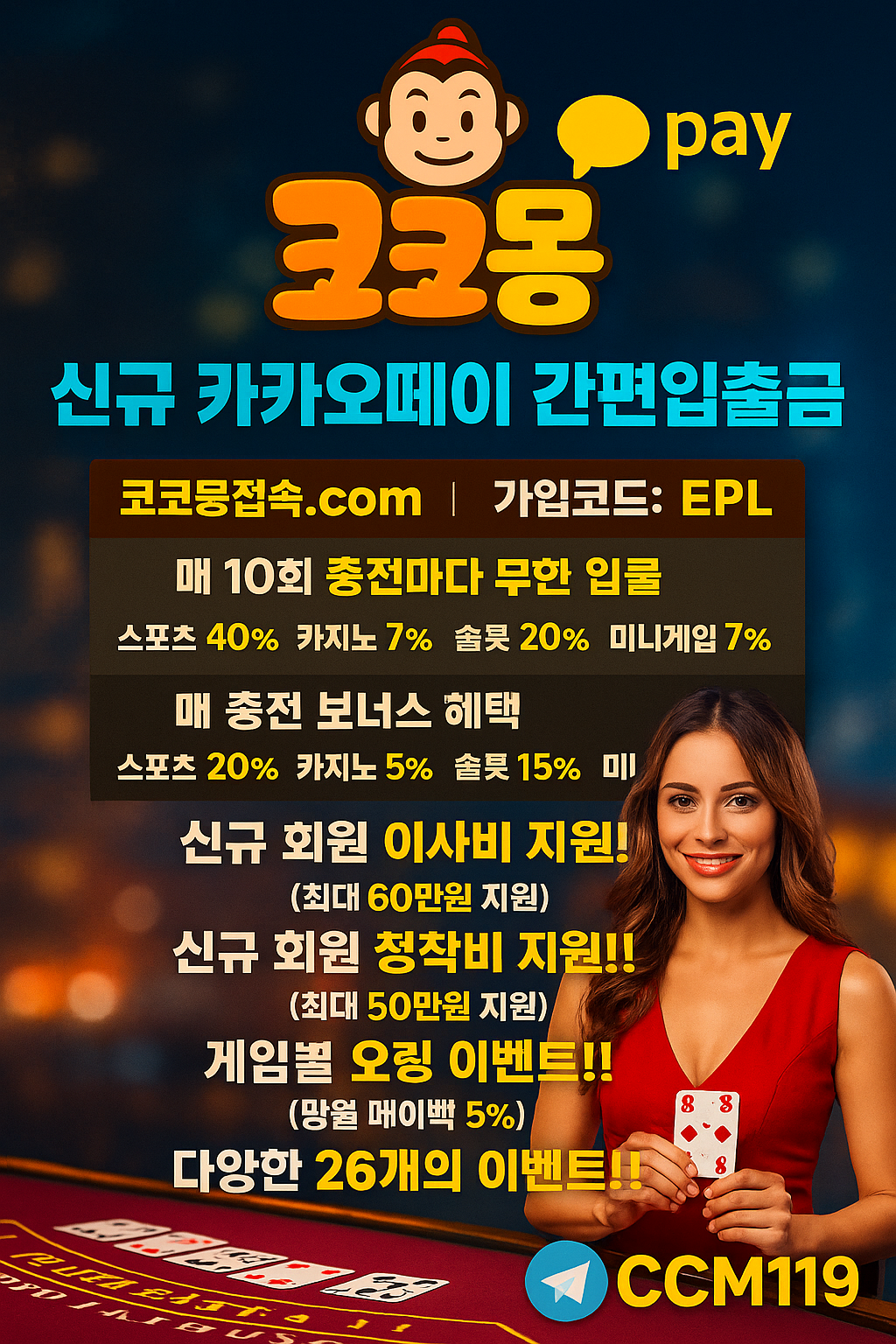 이벤트 배너 4