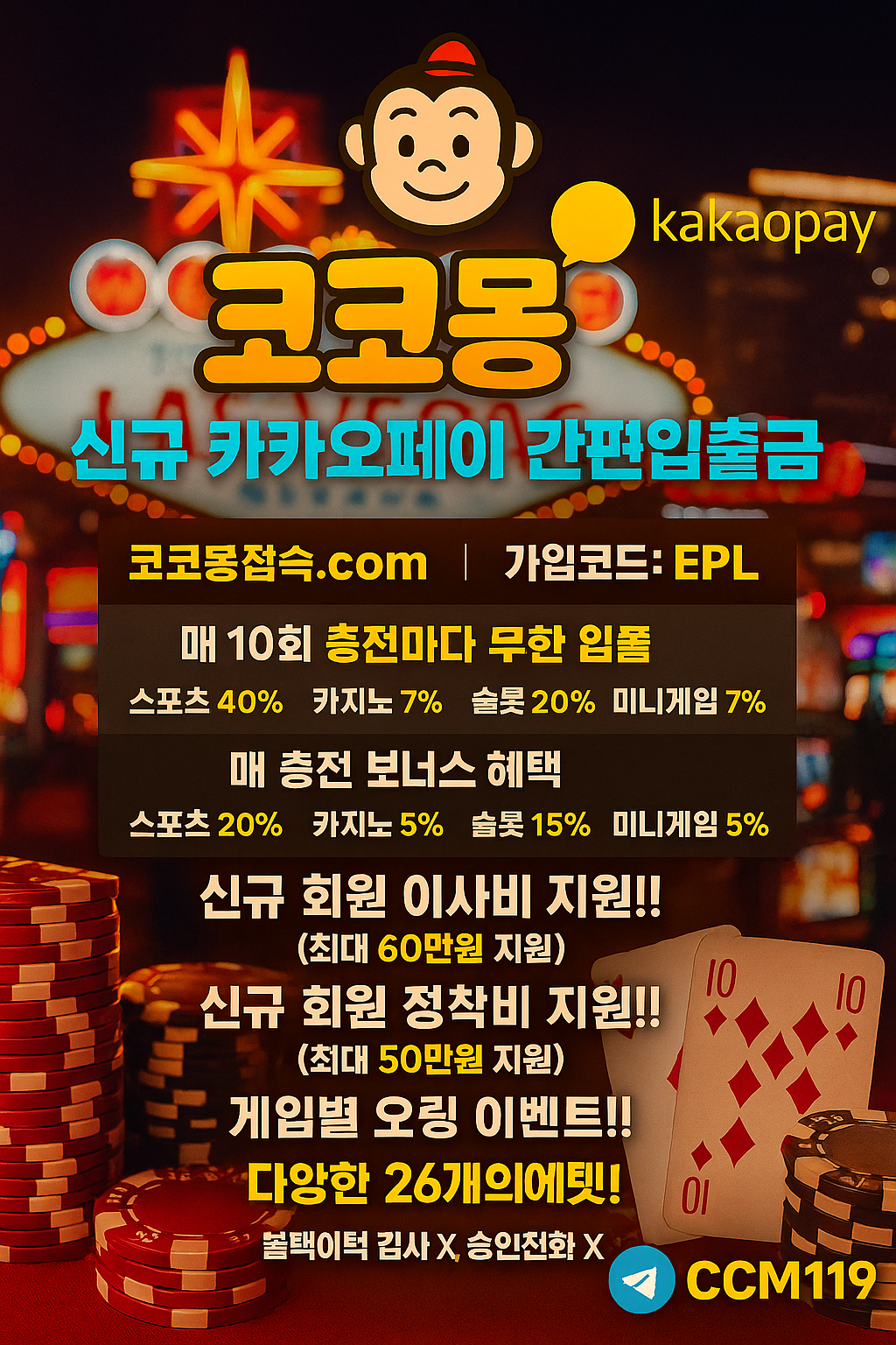 이벤트 배너 5