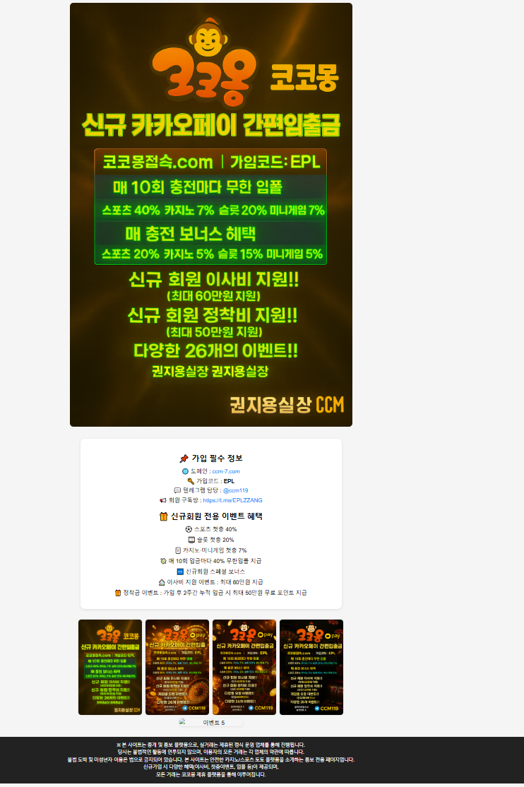 이벤트 배너 7